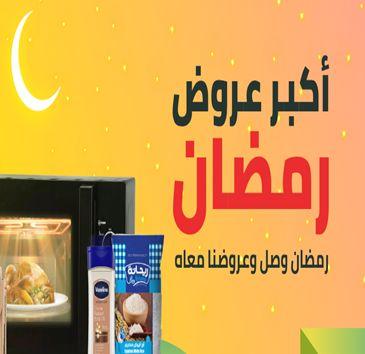 اخرى